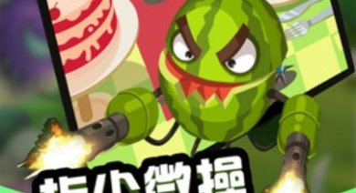 坚果派对下载安卓版-坚果派对下载官网手机版v1.0.3