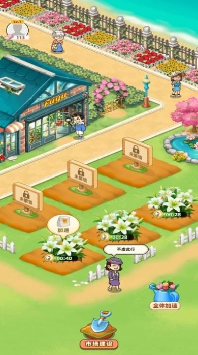 家有田园游戏下载-家有田园官方红包版下载v1.0.0