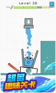 水杯大挑战安卓版下载-水杯大挑战最新版下载v1.0.1