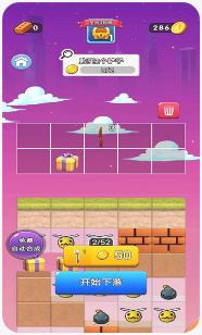 打败那个怪兽最新版下载-打败那个怪兽安卓版下载v1.0.1