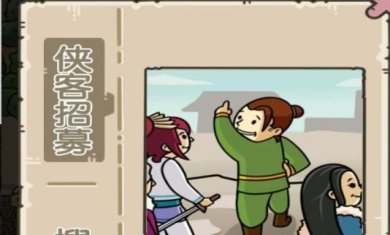 叫我掌门人安卓版下载-叫我掌门人官方正版下载v1