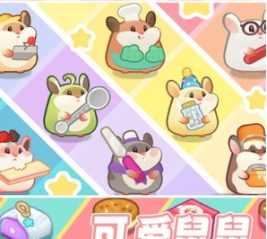 松鼠蛋糕工厂手机版下载-松鼠蛋糕工厂安卓下载v1.0