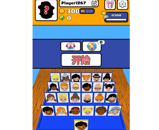 猜猜我是谁下载赚钱-猜猜我是谁下载安装中文v1.05