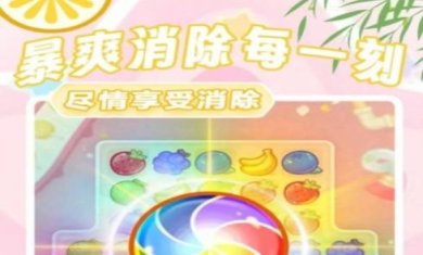 方块解压消消乐游戏下载-方块解压消消乐官方正版下载v1.0