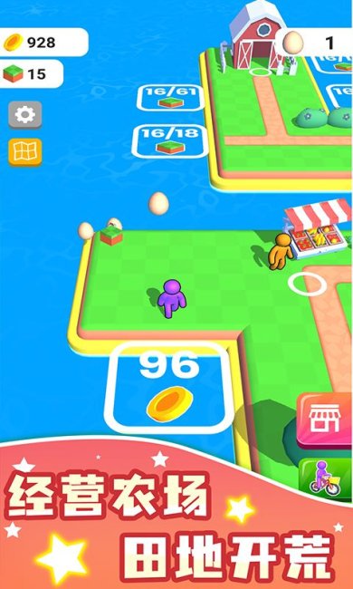 我的农场下载-我的农场红包版下载v1.2.0