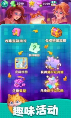 装修大作战游戏下载-装修大作战安卓版下载v1.0.0