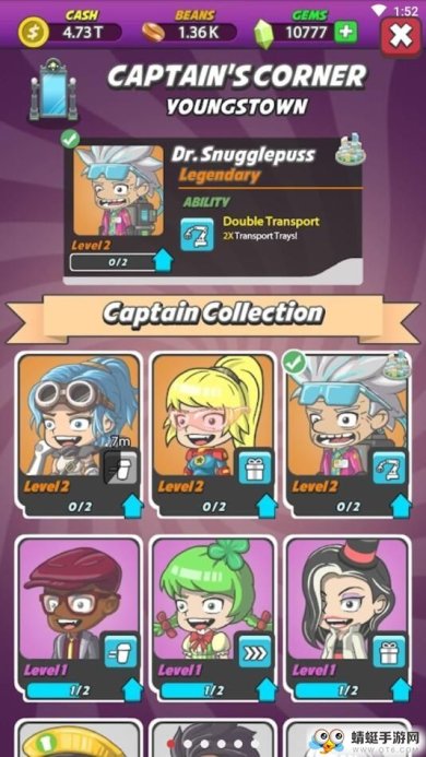 懒散的咖啡师大亨下载-懒散的咖啡师大亨安卓版下载v0.9.0