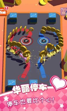 我停车贼溜下载-我停车贼溜安卓版下载v1.3.1