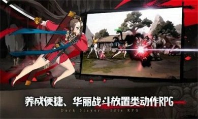 暗黑狩猎者最新版下载-暗黑狩猎者安卓版下载v1.0.4.3