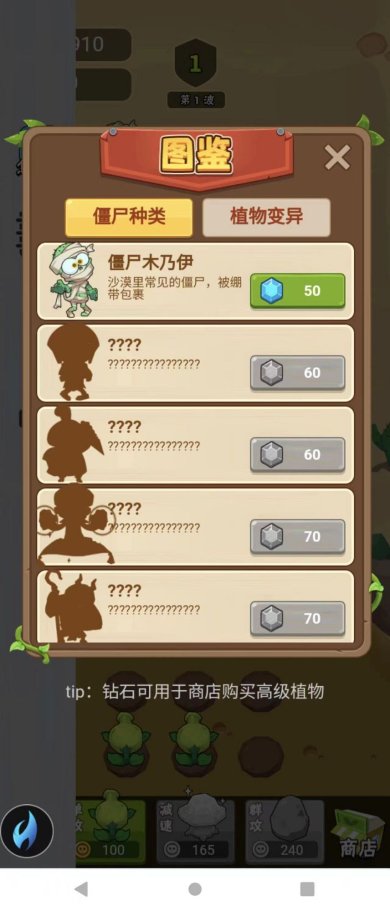 农场突突突游戏下载- 农场突突突官方正版下载v3.0.1