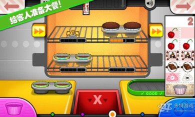 small_20230426113350894