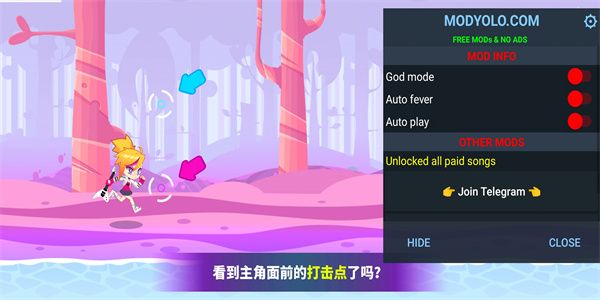 Muse Dash下载-Muse Dash人物解锁版下载v1.7.0