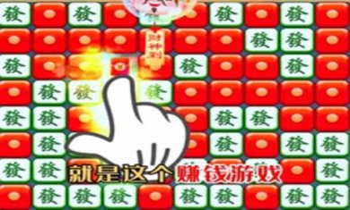 天天送福消消乐游戏下载-天天送福消消乐官方正版下载v1.4.7