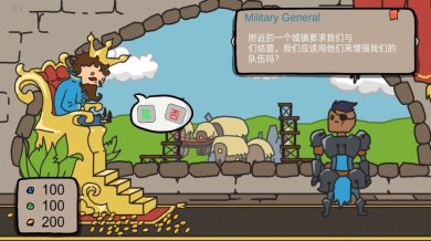 人生选择模拟器下载-人生选择模拟器免广告下载v1.00