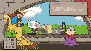 人生选择模拟器下载-人生选择模拟器免广告下载v1.00