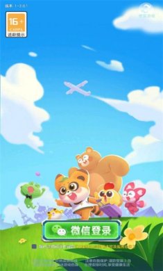 水果玩玩乐手游下载-水果玩玩乐免费版下载v2.0