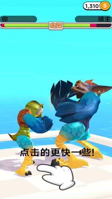 跑酷我第一下载-跑酷我第一安卓版下载v189.1.0.3018