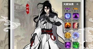 下一站仙帝游戏下载-下一站仙帝安卓版下载v1.0.0