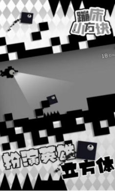 蹦床小方块下载-蹦床小方块安卓版下载v1.0