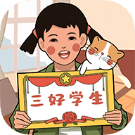 小时候的回忆手机版