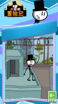 大聪明冒险记下载-大聪明冒险记安卓版下载v1.0
