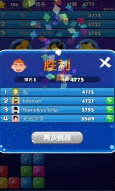 我爱消一消下载-我爱消一消官方下载v1.0.0