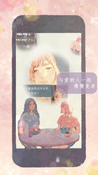 姐的生活游戏下载-姐的生活安卓版下载v1.0.8