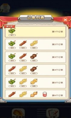 开心小吃街游戏下载-开心小吃街安卓版下载v1.0.0