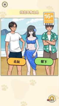 相爱相杀的情侣游戏下载-相爱相杀的情侣手机版下载v1.0