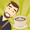 咖啡师之星游戏下载-咖啡师之星最新版下载v1.6.8.0