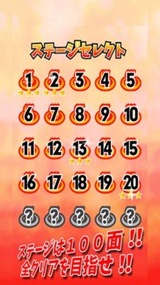 推下热水浴下载-推下热水浴安卓版下载v1.0