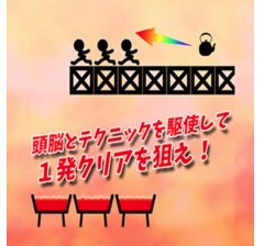 推下热水浴下载-推下热水浴安卓版下载v1.0