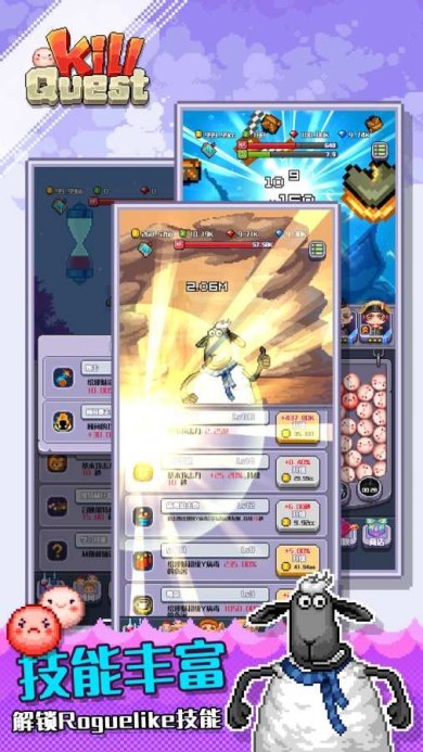 干掉任务下载-干掉任务安卓版下载v0.1.0