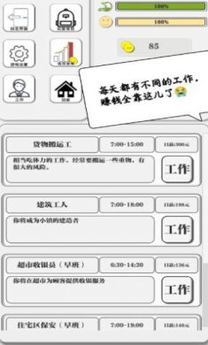 一百块钱的梦想2孤岛游戏下载-一百块钱的梦想2孤岛官方正版下载v4.0