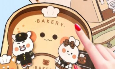 食玩冰淇淋店最新版