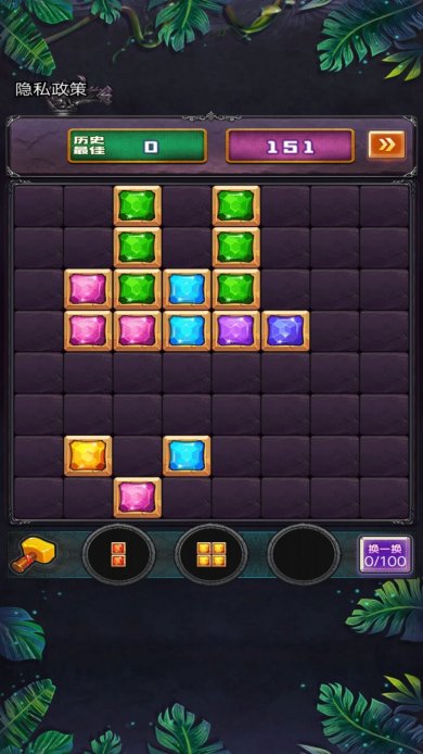 俄罗斯方块消除游戏下载-俄罗斯方块消除手机版下载v1