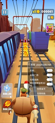 地铁跑酷开挂版下载-地铁跑酷开挂版下载国际服下载v3.4.0