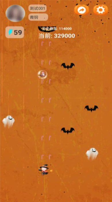 万圣谍影迷踪免费版下载-万圣谍影迷踪手游下载v2.0.5