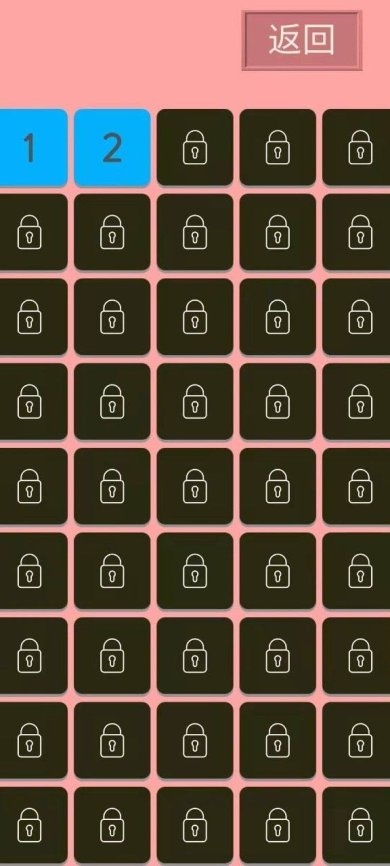 数字一线连下载-数字一线连安卓版下载v1.0.0
