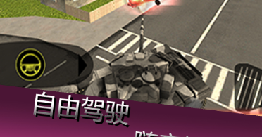 城市英雄破坏游戏下载-城市英雄破坏最新版本下载v1.0