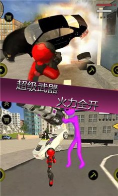 城市英雄破坏游戏下载-城市英雄破坏最新版本下载v1.0