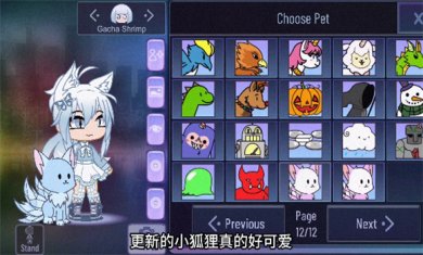 加查闪耀模组版下载-加查闪耀模组版安卓正版下载v1.0