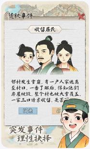 水乡芳华录官方版下载-水乡芳华录最新版下载v1.0.0