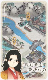 水乡芳华录官方版下载-水乡芳华录最新版下载v1.0.0