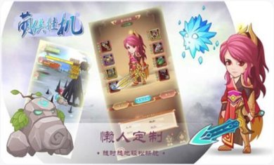 搜狗截图23年09月06日1611_14