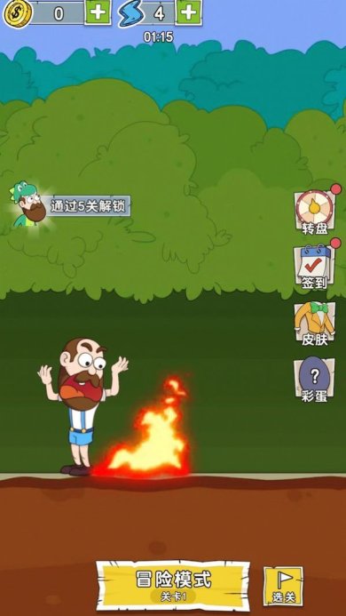 给我点刺激最新版下载-给我点刺激单机版下载v1.0.0