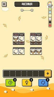 禅之消方块下载-禅之消方块免广告下载v1.5.9