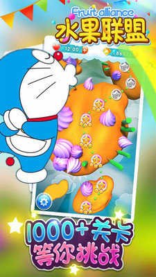 水果联盟下载最新版-水果联盟下载安卓版v1.00