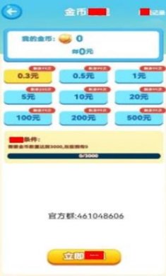 疯狂水果II正式版下载-疯狂水果II官网下载v1.1