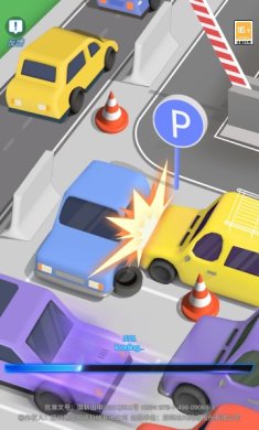 今日不塞车免费下载-今日不塞车安卓版下载v1.0.23